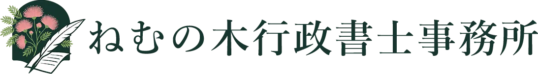 SNS始めました！